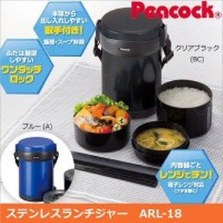 Hộp đựng cơm giữ nhiệt Peacock ARL-18