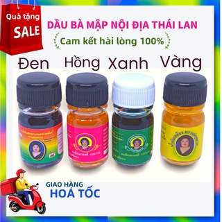 Dầu bà mập thái lan đủ màu 3ml- hàng nội địa