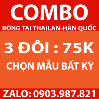 COMBO LIVE TREAM
