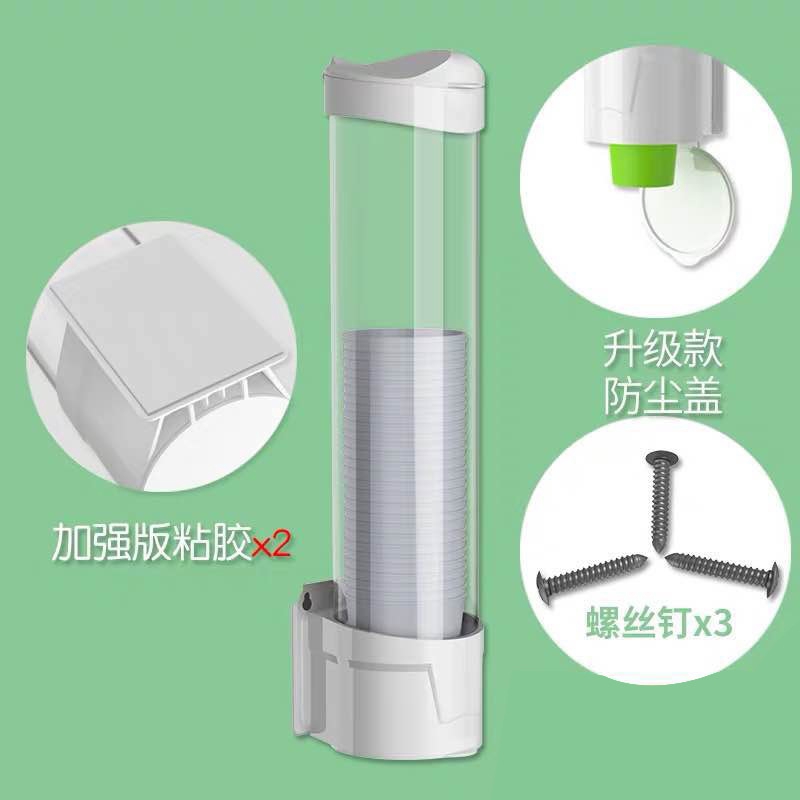 Giá để cốc nước dùng 1 lần gắn tường tiện lợi