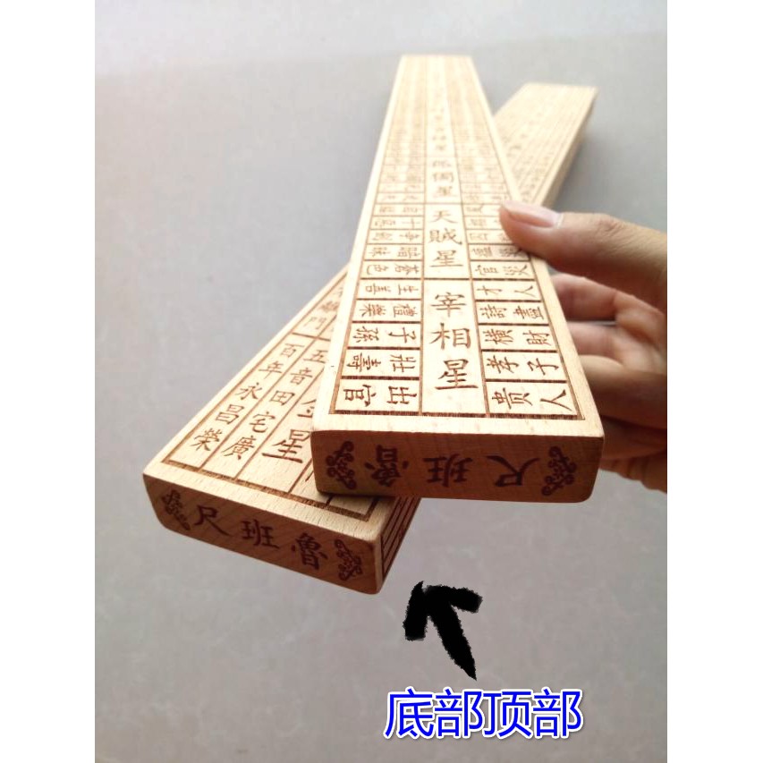 Thước Lỗ Ban bằng gỗ đạo phục vụ việc thăng quan tiến chức, tâm linh