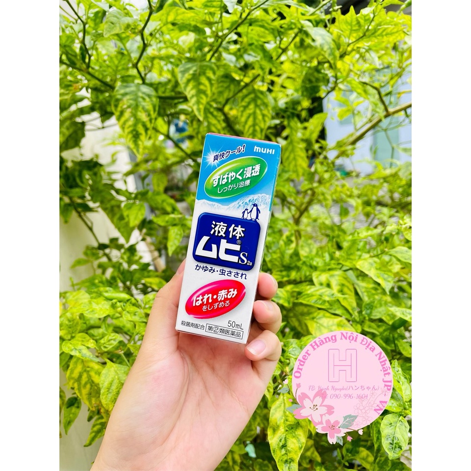 (Order) Thuốc thoa vết côn trùng cắn Muhi
