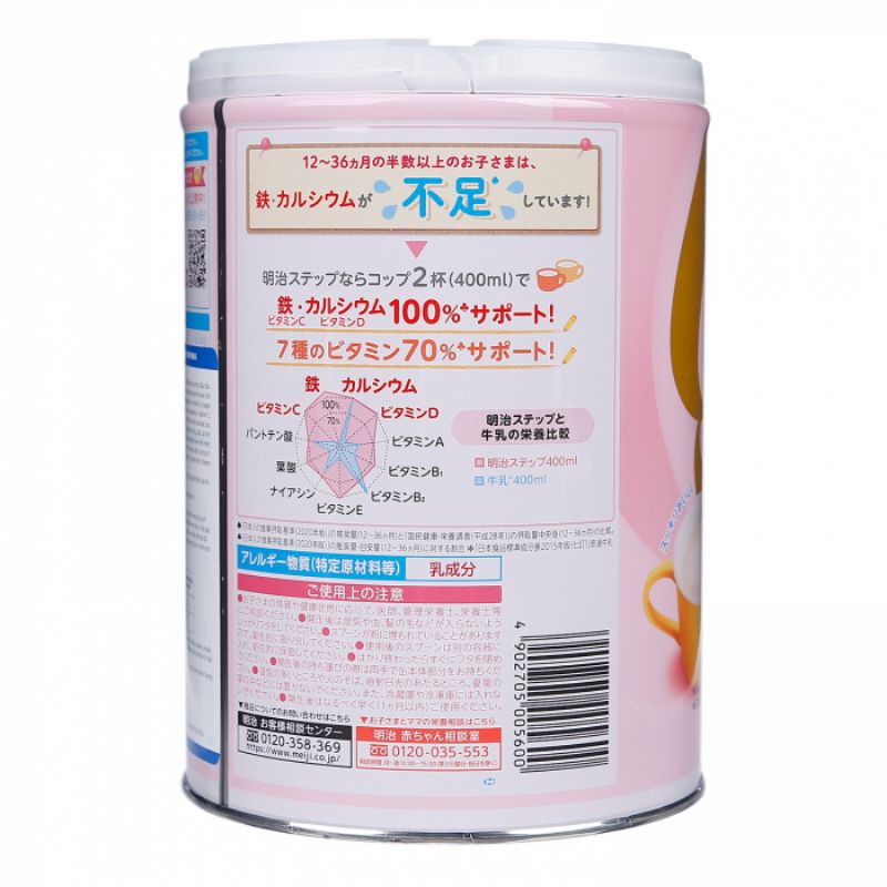 sữa Meiji lon số 9 (dành cho trẻ 1 đến 3 tuổi) mẫu mới nhất