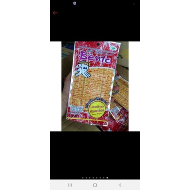Mực bento Thái Lan  loại siêu cay 5gr