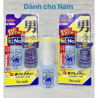 Lăn khử mùi đá khoáng Soft Stone Nhật mẫu mới, nội địa Nhật