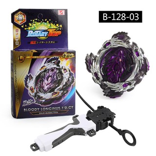 Bộ đồ chơi con quay Beyblade burst b-128 cho-z kèm hộp đựng dành cho bé