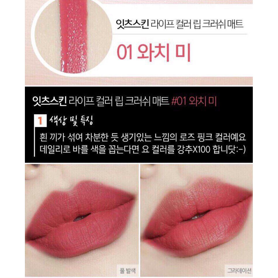 Son Kem Siêu Lì It’s Skin Lip Crush Matte Life Color