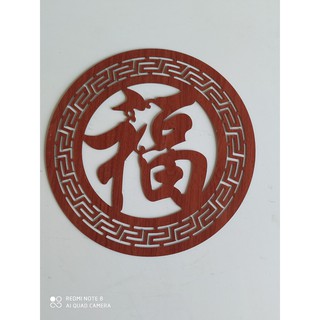 Chữ Phúc Hán trang trí bàn thờ + tặng keo dán