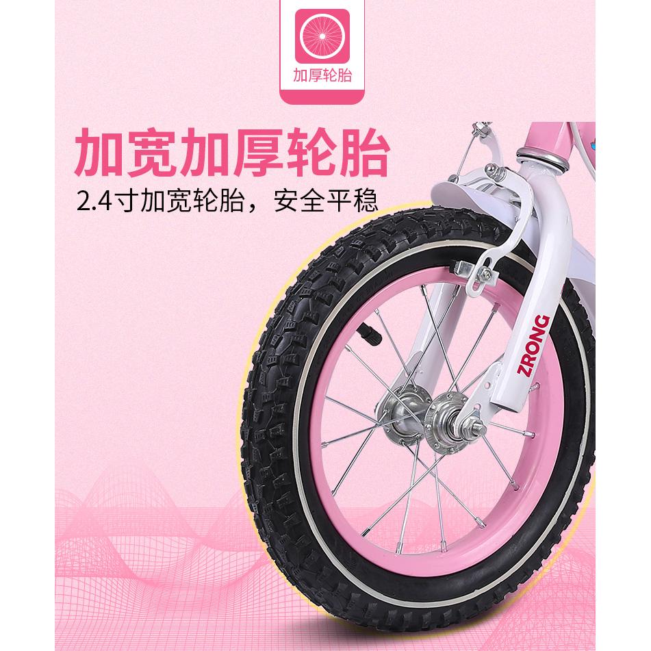 Xe đạp trẻ em Xe đạp 3 bánh( 1 số mẫu có sẵn)