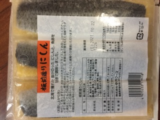 Cá trích ép trứng - 900gr