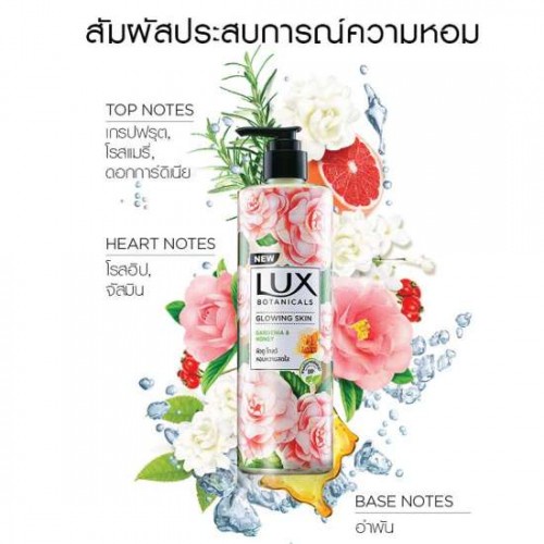 [GIÁ SỈ] Sữa Tắm LUX Botanicals Hương Nước Hoa Thái Lan 450m