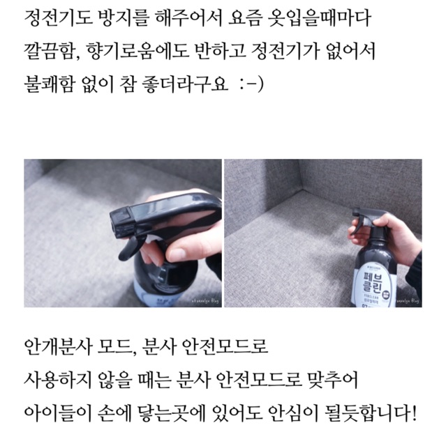 [CÓ SẴN] NƯỚC HOA W.DRESSROOM FEBCLEAN 500ml | BigBuy360 - bigbuy360.vn