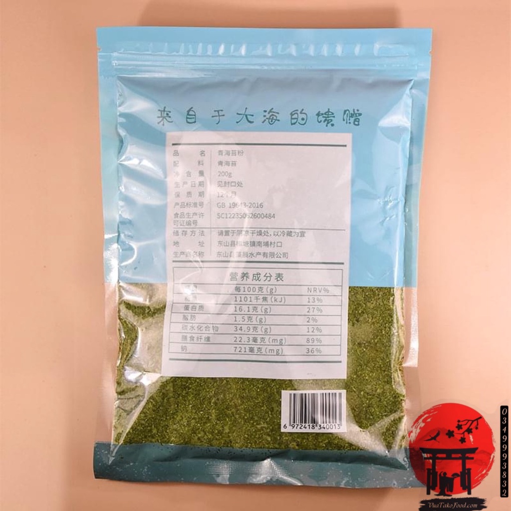 ( Có Sẵn )Rong biển Aonori 50g-200g