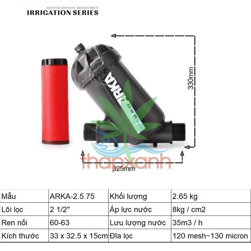 Lọc đĩa chữ Y ARKA-2.5.75 (2.5&quot; (inch), ϕ75), Lọc đĩa tưới cây, Lọc nước chữ Y