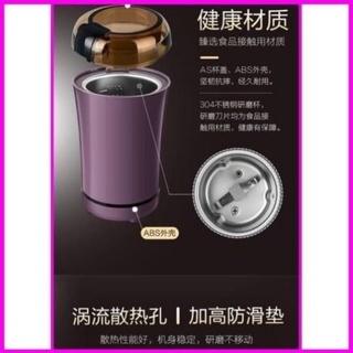 MÁY XAY TỰ ĐỘNG HẠT KHÔ MINI