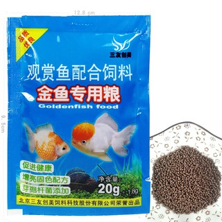 Cám cá vàng-Thức ăn GOLDFISH