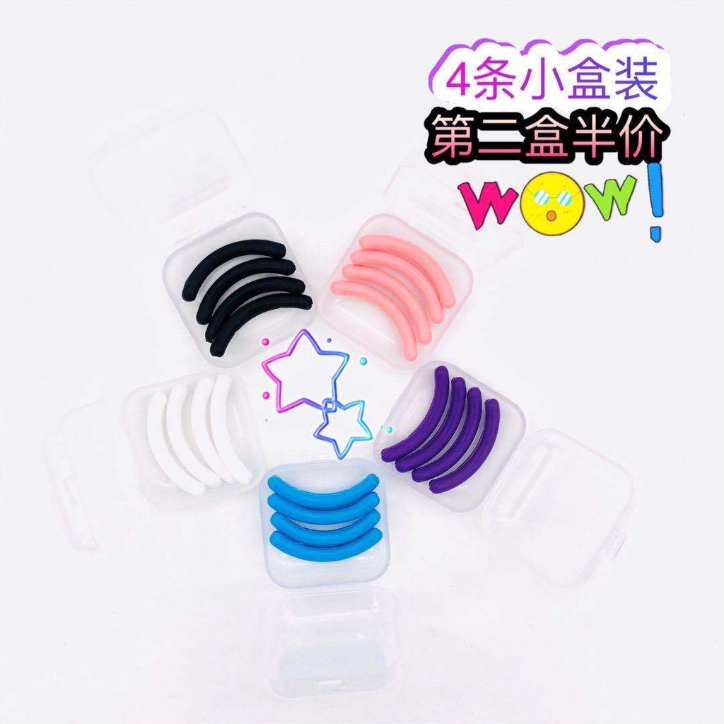 ✿Lấy ngay trong giây, đóng hộp 4 dụng cụ uốn mi, đệm gel thay thế, vòng nối lông mi, đệm dải cao su silicone đàn hồi cao, dụng cụ làm đẹp lông mày