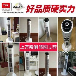 Quạt cây điều hòa góc