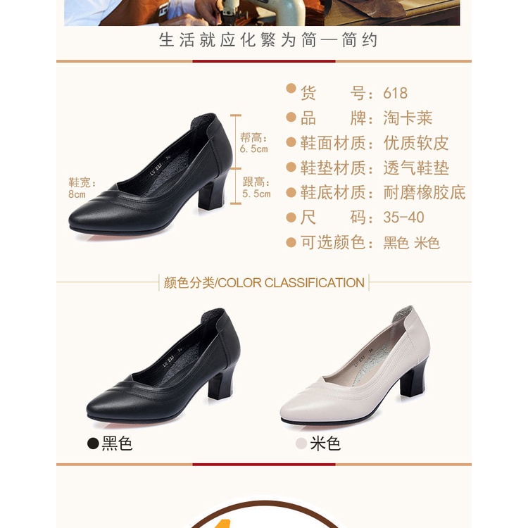 Giày Cao Gót Da Mềm Thoải Mái Thời Trang Công Sở Cho Phụ Nữ Trung Niên