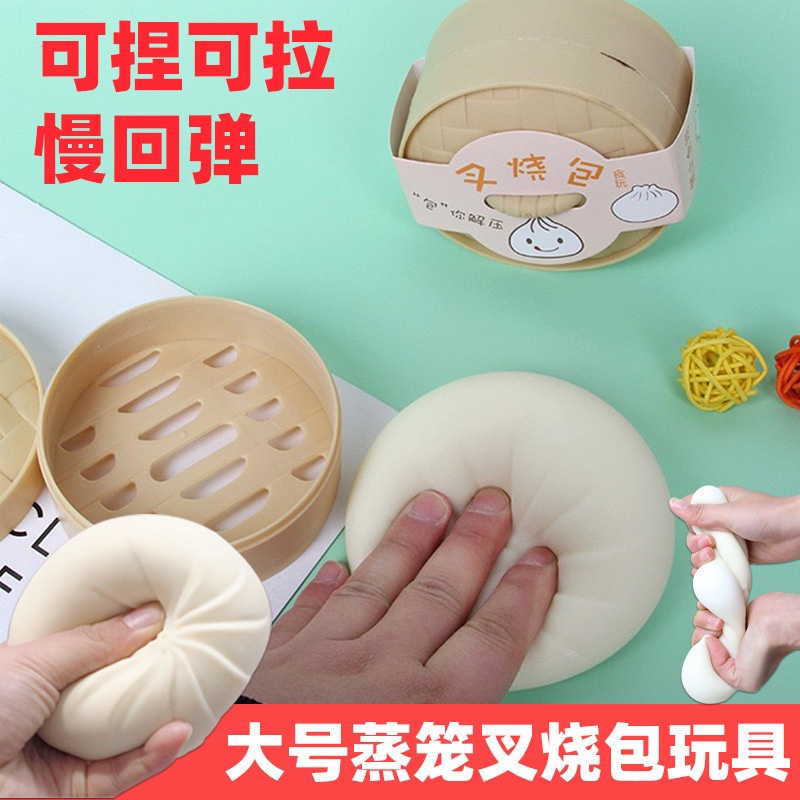 Đồ chơi giảm stress squishy bánh bao mochi squishi giá rẻ silicon giải tỏa căng thẳng E998