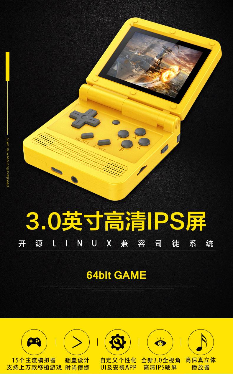 Máy Chơi Game Cầm Tay Gba Arcade Ps1 Kiểu Cổ Điển