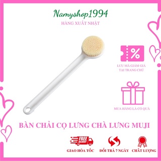 Cây bàn chải cọ lưng Muji nhật, bàn chải chà lưng lông bàn chải mềm mịn tạo cảm giác thỏa mái NMS60