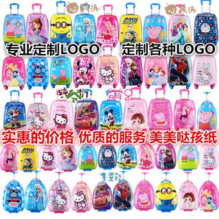 Vali kéo trẻ em in 2 mặt size 18