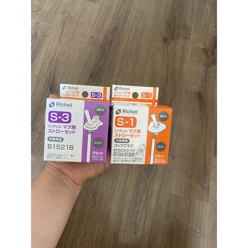 Set ống hút Richell