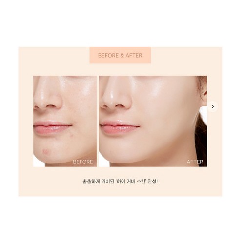 [Hàng mới về] Phấn nước Missha Magic Cushion SPF50+ PA+++