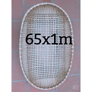 Nôi Tre sz 65x1m ( cho trẻ 0 - 24 tháng) tặng vòng dâu tằm
