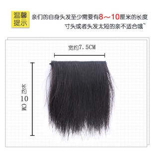 Tóc mái giả dạng phồng cho nam