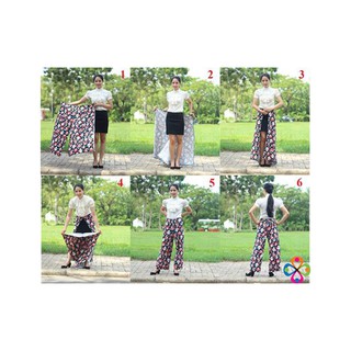 Váy chống nắng dạng quần