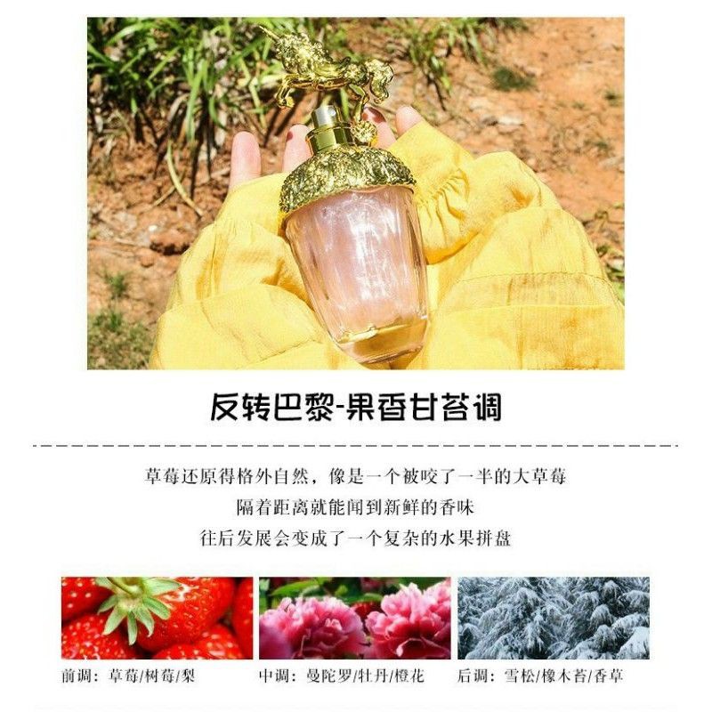 Nước hoa ngựa có kim tuyến 80ml | BigBuy360 - bigbuy360.vn