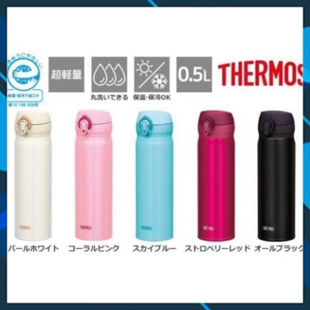 Bình Giữ nhiệt Thermos của Nhật Bản