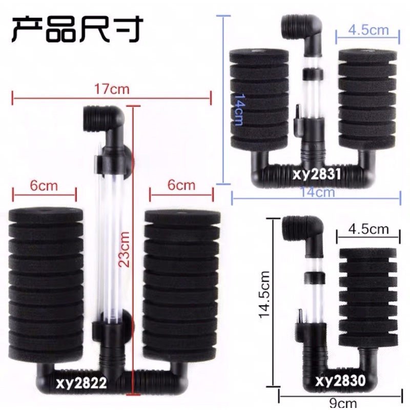 Lọc Sủi Vi Sinh Cho Hồ Cá Tép, Thuỷ Sinh XY-2830 | XY-2831 | XY-2822