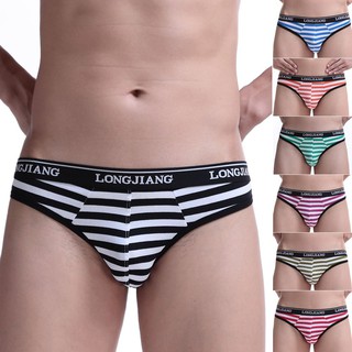 Men's cotton underwear