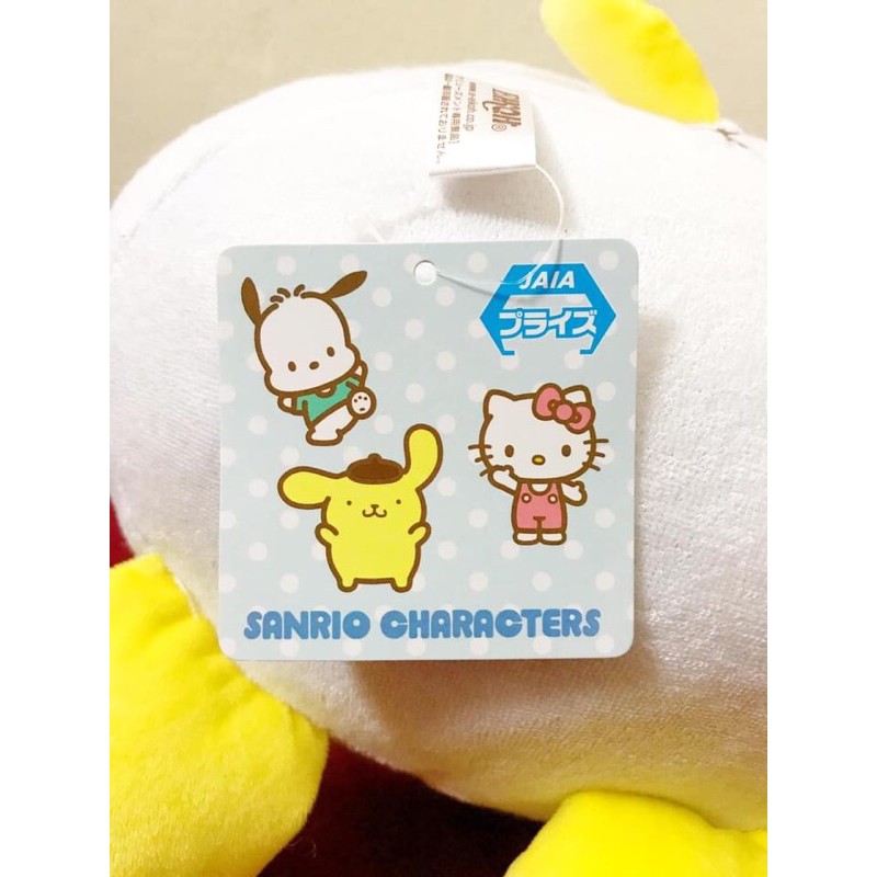 SANRIO - Bé Pompompurin Baby trong phiên bản Pass Time Baby Doll