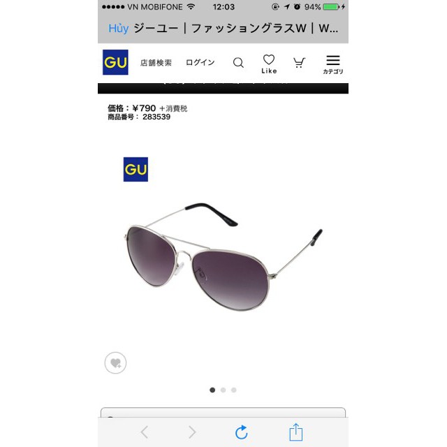 Kính GU pick Nhật