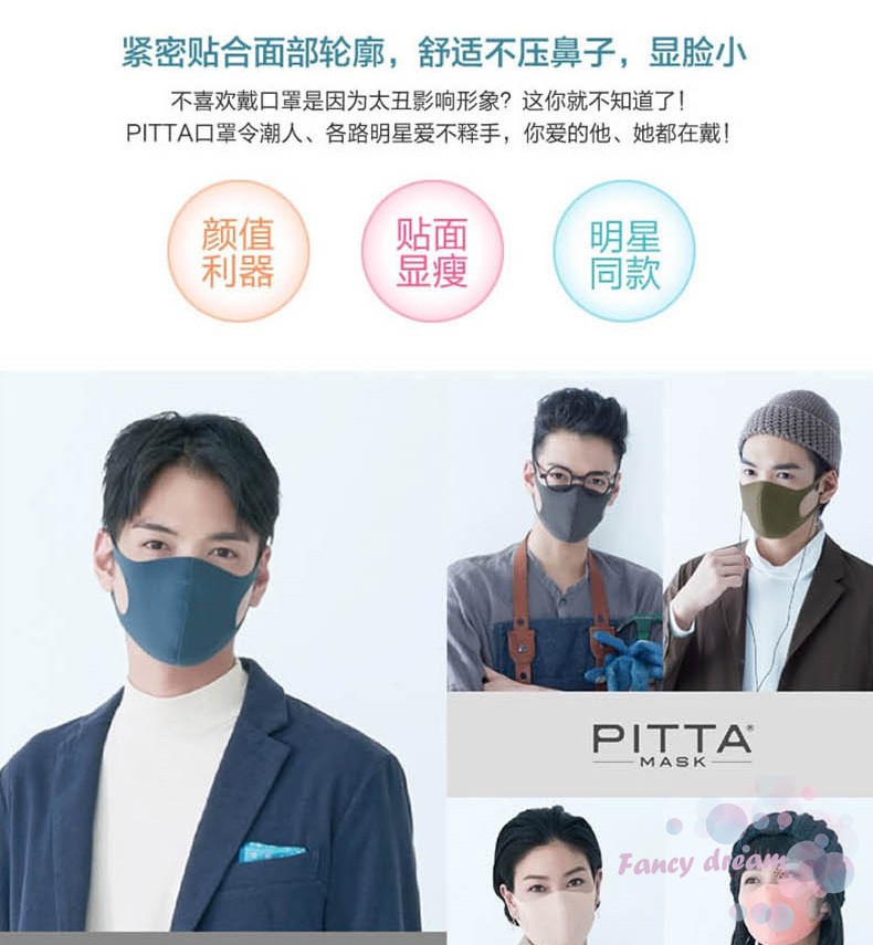 Khẩu trang Pitta Mask chống bụi mịn | BigBuy360 - bigbuy360.vn