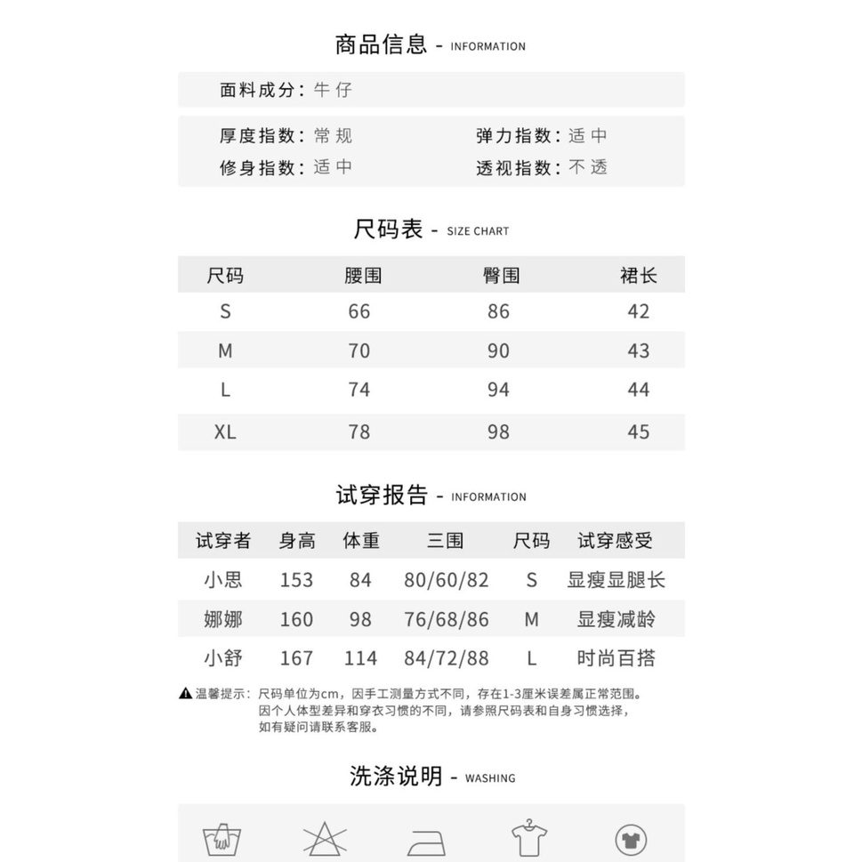 Chân váy jean chữ A phong cách Hàn Quốc 2021