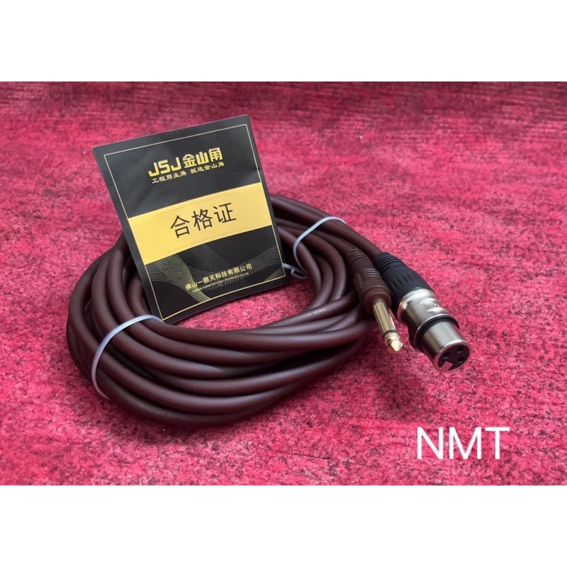 Dây cáp nối micro m JSJ 6m chính hãng chống nhiễu