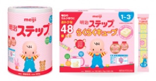 [GOM ORRDER] SỮA MEIJI NỘI ĐỊA NHẬT