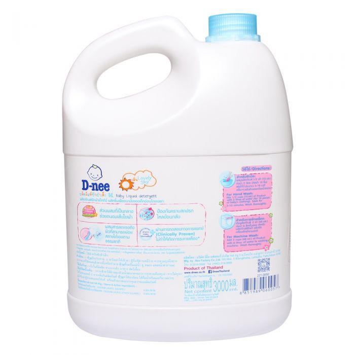 Nước Giặt Xả Dnee Cho Bé 3000ml Thái Lan