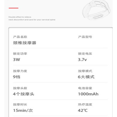 Máy Mát Xa Cổ Vai Gáy JT-809 Truyền Xung Điện Từ Tần Số Thấp Tới Các Tế Bào Làm Nóng  - Trị Liệu Đau Cổ Vai Gáy