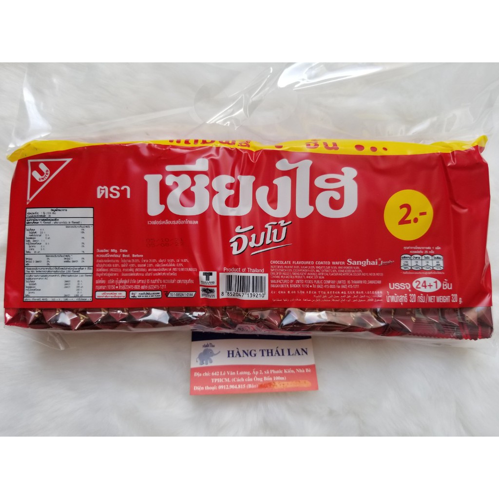 Sale Date 23.07.2022 Bánh xốp kem Sanghai Jumbo Thái Lan 320g