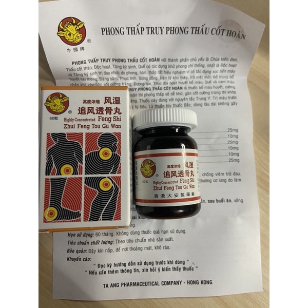 Phong Thấp Truy Phong Thấu Cốt Hoàn