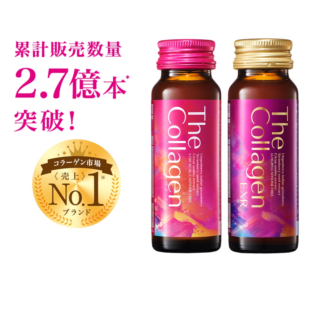 Nước Uống The Collagen Shiseido EXR - Collagen The Shiseido EXR Nhật Bản 2022