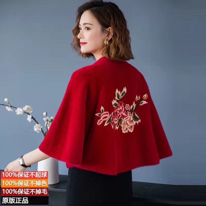 Áo khoác cardigan dáng ngắn thêu họa tiết thời trang xuân thu
 | BigBuy360 - bigbuy360.vn