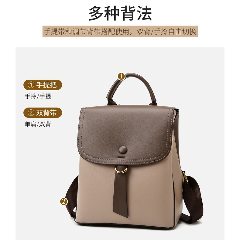 Mới Ba Lô Đeo Vai Phối Màu Tương Phản Thời Trang 2022 Cho Nữ