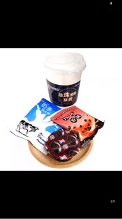 TRÀ SỮA TRÂN CHÂU ĐƯỜNG ĐEN